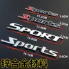 Adecuado para Coche Deportivo Versión Deportiva Logo de Coche Modificado Sport Metal 3D Estéreo Pegatina para Coche Etiqueta Trasera Etiquetado de Coche