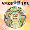 Calcomanía de Refrigerador Turístico de la Ciudad de Chaoshan Recuerdo de Viaje Shantou Chaozhou Marea Nacional Tridimensional Madera Gota de Pegamento Refrigerador