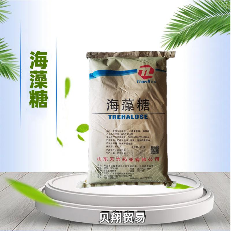 天力海藻糖122_副本14