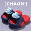 Lindas Zapatillas de Ballena Pequeña para Niños Mayores, Sandalias de Exterior para Niños y Niñas, Antideslizantes y Resistentes a Olores para Uso en Casa y Baño