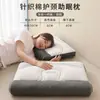 Núcleo de Almohada Cervical Antitracción Ortopédica Almohada Cervical Japonesa Almohada de Spa Núcleo de Almohada para Dormitorio de Estudiantes Uso en Casa Forma Rectangular