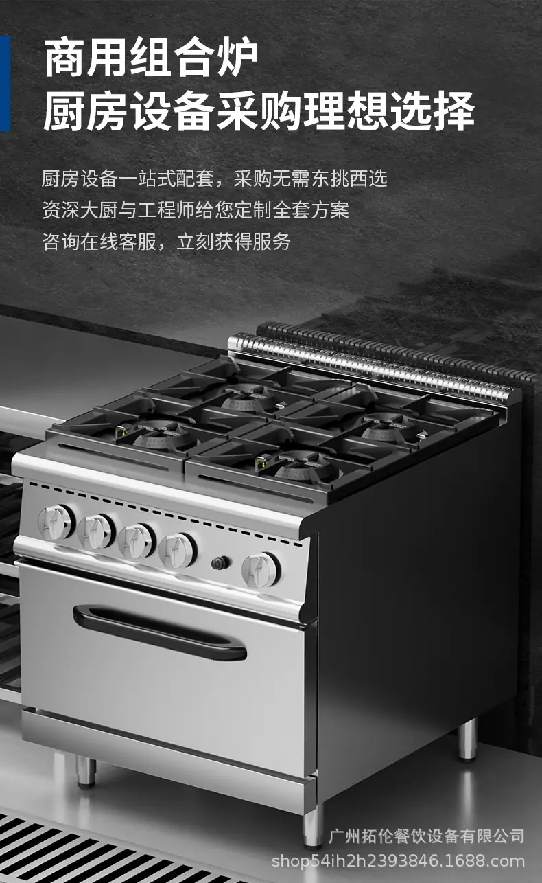 煲仔炉组合炉详情_15.jpg