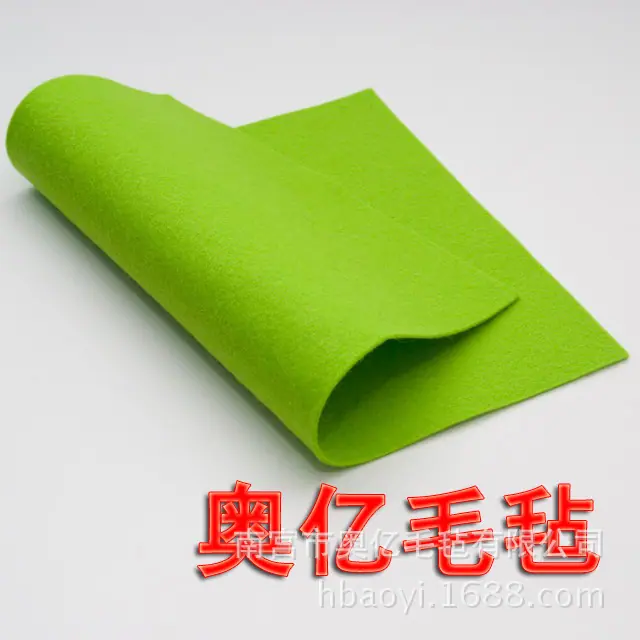 浅绿色毛毡