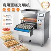 Máquina Comercial Rellenadora de Pasteles Mille Crepe Pastel Hojaldre Mousse Inyector