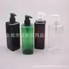Botella Bomba para Loción 300ml Botella Marrón para Champú Botella Cuadrada con Boquilla de Pato 300ML Botella Cuadrada con Bomba de Presión Botella para Limpiador Facial