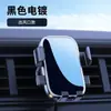 Soporte para Teléfono de Coche para Ventilación de Aire Fijo de Fábrica, Soporte para Teléfono de Navegación para Coche Anti-Sacudidas, Disponible con Impresión de Logo