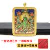 Colgante Thangka del Tíbet Pintado a mano Pintado en oro Madre Verde Madre Blanqueadora Thangka Tridimensional de doble cara Cinco Maestros Chapado en oro Collar Thangka