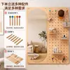 Estantería de Almacenamiento con Tablero Perforado de Madera Maciza, Estante Decorativo de Almacenamiento en la Nube en la Pared, Espejo de Vestir Integrado Invisible Personalizado para Recibidor