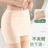Pantalones de Seguridad para Mujer Antirozaduras Ligeros Sin Dobladillo Verano Delgados de Cintura Media Separados Sin Marcas Triángulo Inverso Dos en Uno con Refuerzo Interior