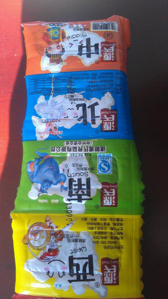 豆干1111