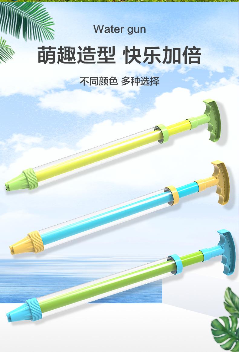 水炮_04.jpg