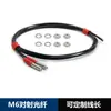 M3 M4 M6 Codo Reflectante de Ángulo Recto Opuesto Sensor de Fibra Óptica FRS-310 FT-610 FRS-410-TZ