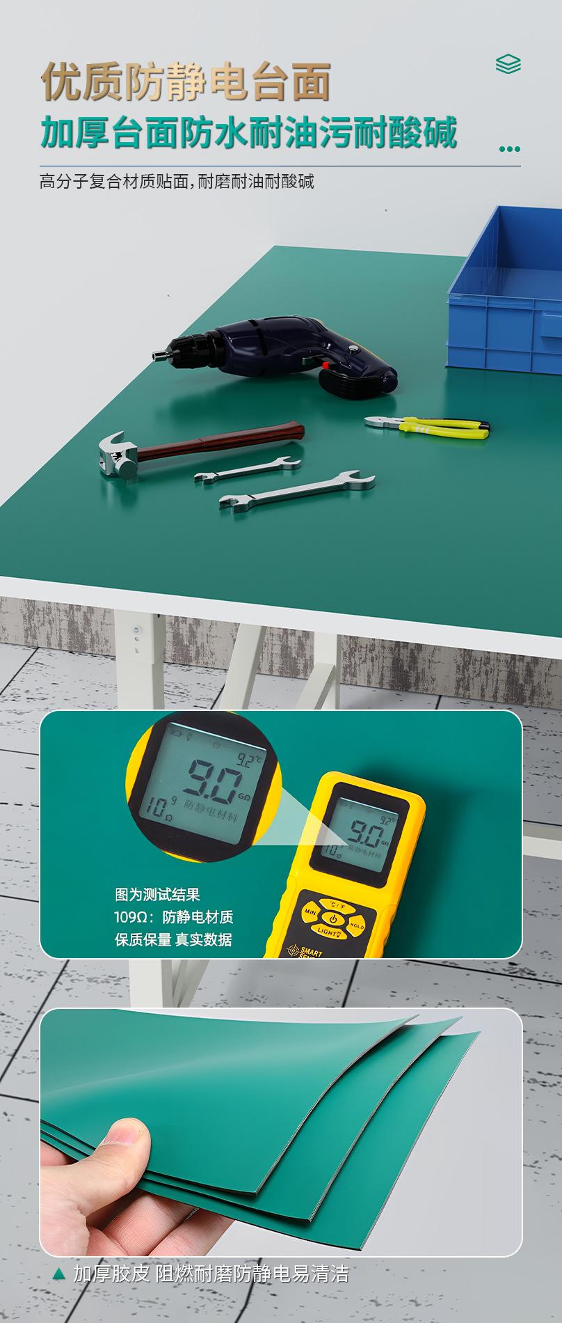 平面工作台详情页_18_04.jpg