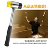 [Huabao] Fabricante Martelo de Borracha Martelo Multifuncional Mini Martelo de Instalação Ferramenta para Piso Martelo Martelo de Corante de Borracha