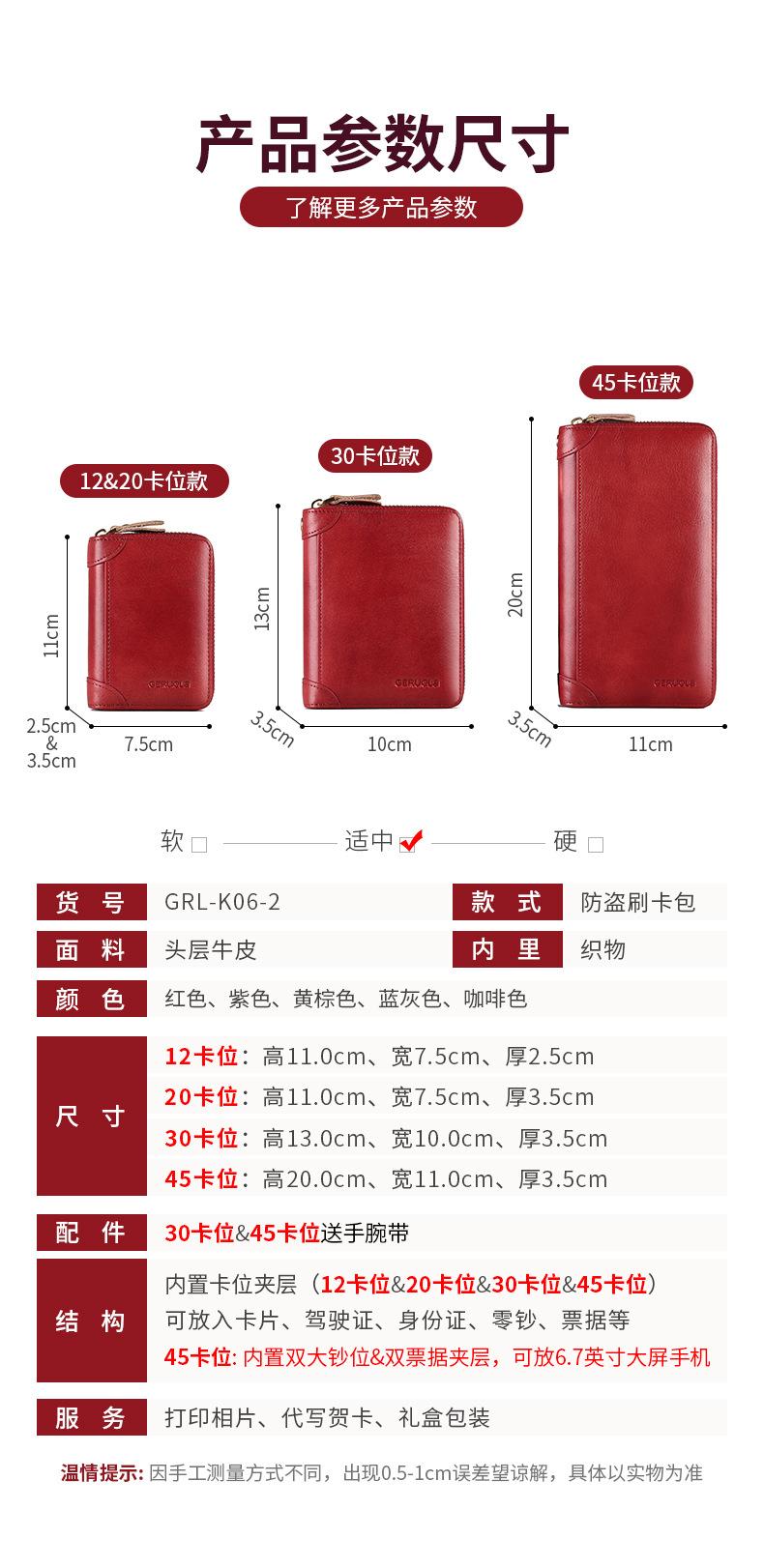 详情_17