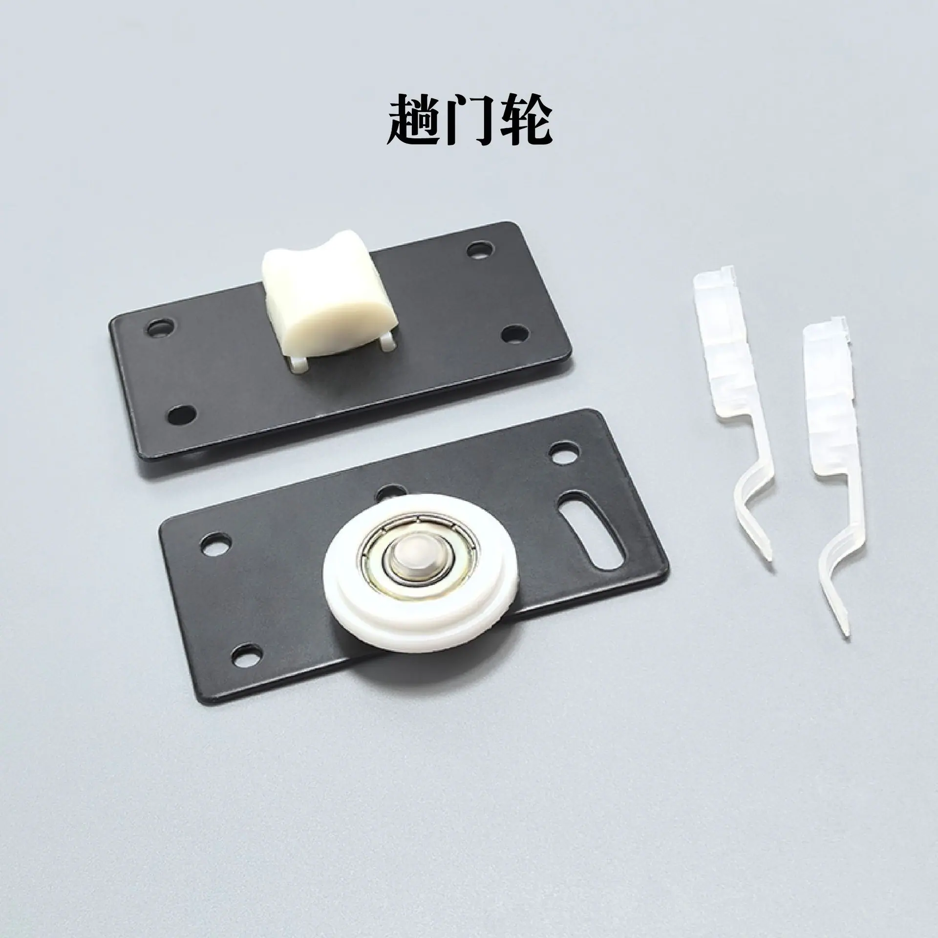 趟门轮-12.jpg