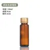 Botellas Marrones de Líquido Oral, Botellas de Vidrio Marrón Oscuro a Prueba de Luz, Botellas Marrones para Enzimas, Botellas Dispensadoras de Pastillas, Botellas de Jarabe de Espino Amarillo al por Mayor