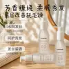 Aceite Esencial FLOWERWAY para el Cuidado del Cabello, hidrata y suaviza el cabello, dejándolo liso y fragante, 100ml, hidratante y humectante
