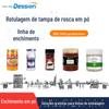 Linha de Enchimento de Pó Personalizada, Encaixotamento Automático Completo de Pó Engarrafado, Rotulagem e Linha de Produção de Enchimento, Máquina de Enlatamento Correspondente