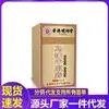 El Fabricante Aprobó la Venta al por Mayor de Crema para Piel Agrietada con Aceite de Caballo Mingxiangtang 50g para Distribución