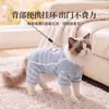 Roupas de outono e inverno para gatos de quatro patas com apliques de desenho animado, fleece grosso e quente, podem ser usadas para coleiras de cães, atacado de roupas para animais de estimação