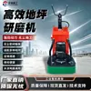 Productos en stock del fabricante de origen: Máquinas rectificadoras de pisos, máquinas pulidoras de pavimentos de concreto, equipo de rectificado de pisos de epoxi sin polvo