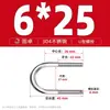 Perno en U de Acero Inoxidable 304 Varilla Roscada Abrazadera de Tubo de Tornillo en U 316 Abrazadera de Fijación de Tubo Abrazadera de Aro para Tubo