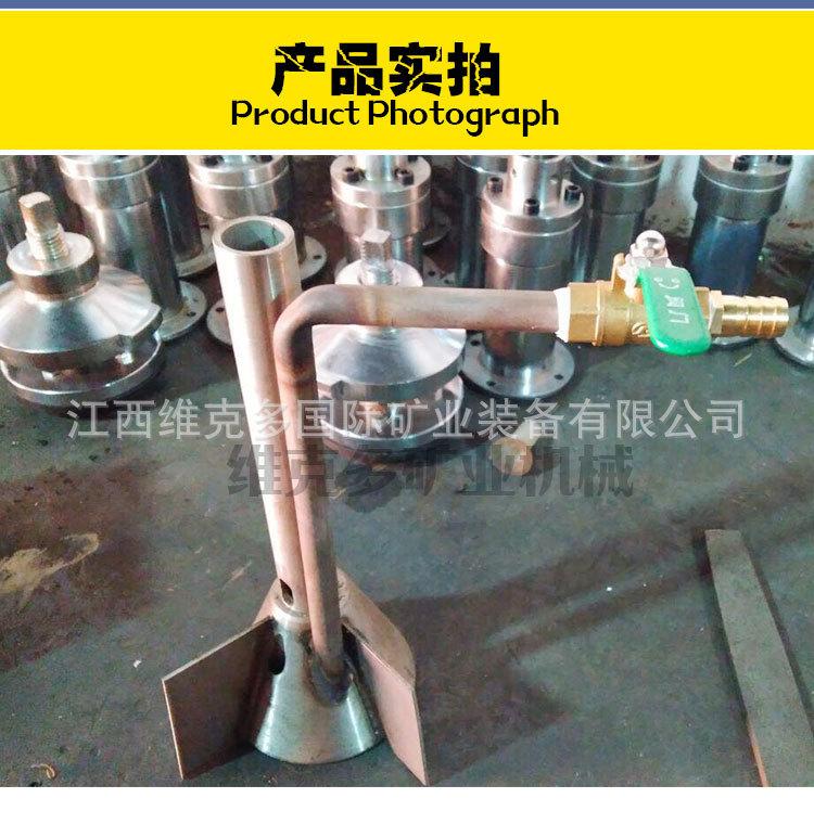 单槽浮选机 (6).jpg