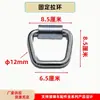 Anillo de Fijación para Grúa de Remolque, Accesorios para Vehículos de Rescate en Carretera, Hebilla de Placa Base, Anillo de Tracción para Neumáticos, Base de Fijación para Correa de Amarre de Remolque