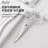 Tesoura de escritório simples transparente agenda tesoura pequena doméstica portátil tesoura para corte de papel de arte e artesanato para estudante
