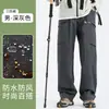 Pantalones impermeables de senderismo para mujer y hombre, tres en uno para otoño e invierno, a prueba de frío, forrados de forro polar, cálidos, para esquí, Aldea de Nieve de Harbin