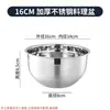 Venta al por mayor de fábrica cuenco para huevos de acero inoxidable engrosado cuenco para ensalada de frutas para hornear y cuenco para cocinar cuenco para ensaladas