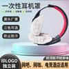Cubiertas Desechables para Auriculares Montados en la Cabeza para Cafés de Internet, Orejeras de Tela No Tejida a Prueba de Polvo y Sudor con Logo Personalizado