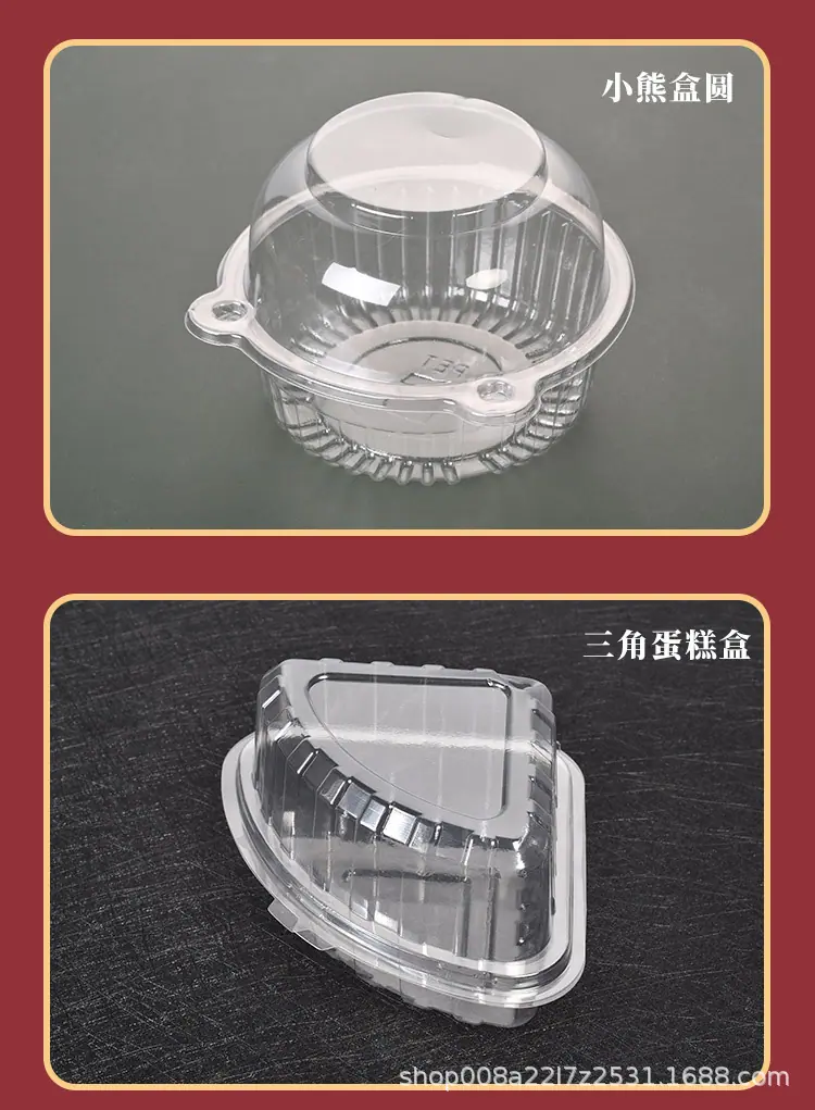 西点详情_13.jpg