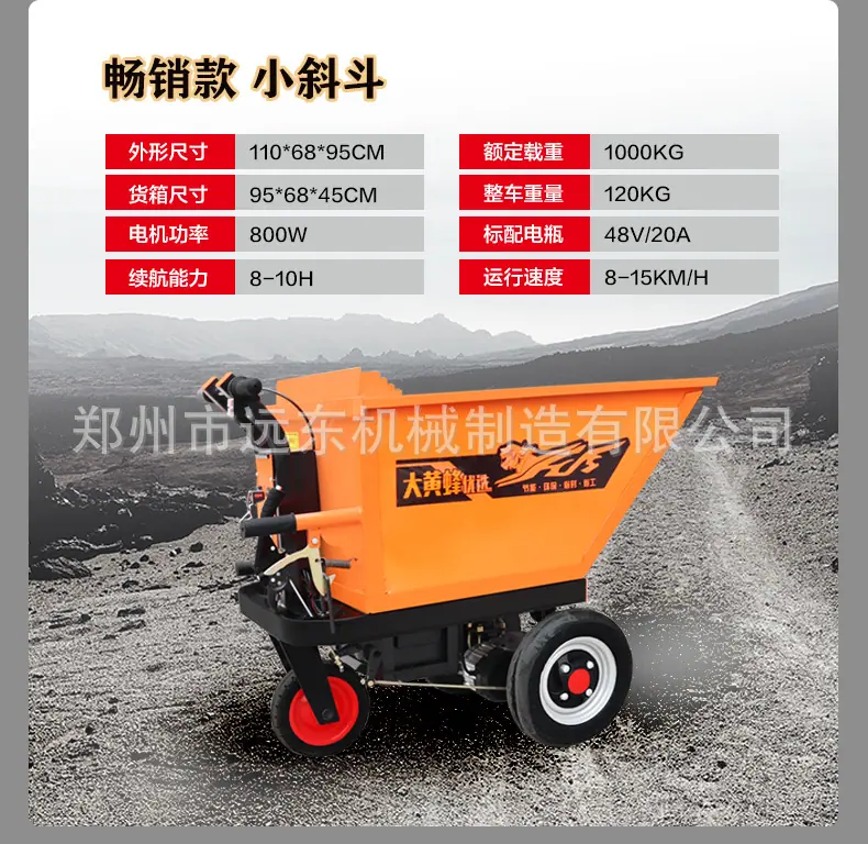 三轮车_16.jpg