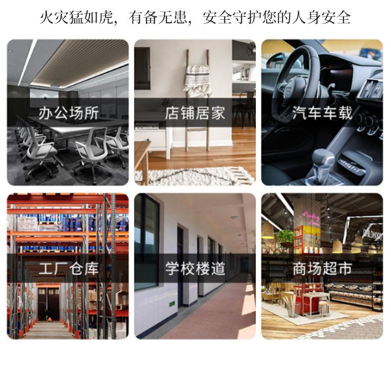 内页消防干粉_20