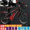 Bicicleta para Adultos Bicicleta de Montaña para Niños de 6 a 12 Años Estudiantes Niños y Niñas Frenos de Disco para Niños Velocidad Variable Ciclismo de Carrera Todoterreno