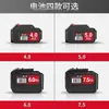 Cargador de Batería de Litio Universal de Gran Capacidad Delixi Original para Martillo Eléctrico, Amoladora Angular Eléctrica, Llave Eléctrica, Taladro Eléctrico