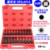 Juego de Llaves de Vaso Hexagonales Delia de 1/2 Pulgada con Llave de Impacto Grande, Punta Integrada, Juego Extendido de Destornilladores Neumáticos H6 H8