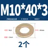 Arandela Plana GB97 Arandela Plana Espesor Amarillo Espaciador Redondo Tornillo Metálico M2 M4-M22