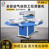 Máquina de estampado en caliente neumática de cuatro estaciones Jiangchuan, máquina rotativa de transferencia de calor con perforación en caliente, impresión y estampado en caliente totalmente automática para prendas.