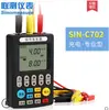 Gerador de sinal combinado SIN-C703S, corrente 4-20mA, calibrador de processo portátil MIK-C512
