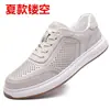 Primavera 2026 Nuevos Zapatos Casuales de Cuero para Hombre Cuero Genuino Transpirable Cuero Suave Suela Suave Capa Superior Piel de Vaca Zapatos Casuales para Hombre Dropshipping