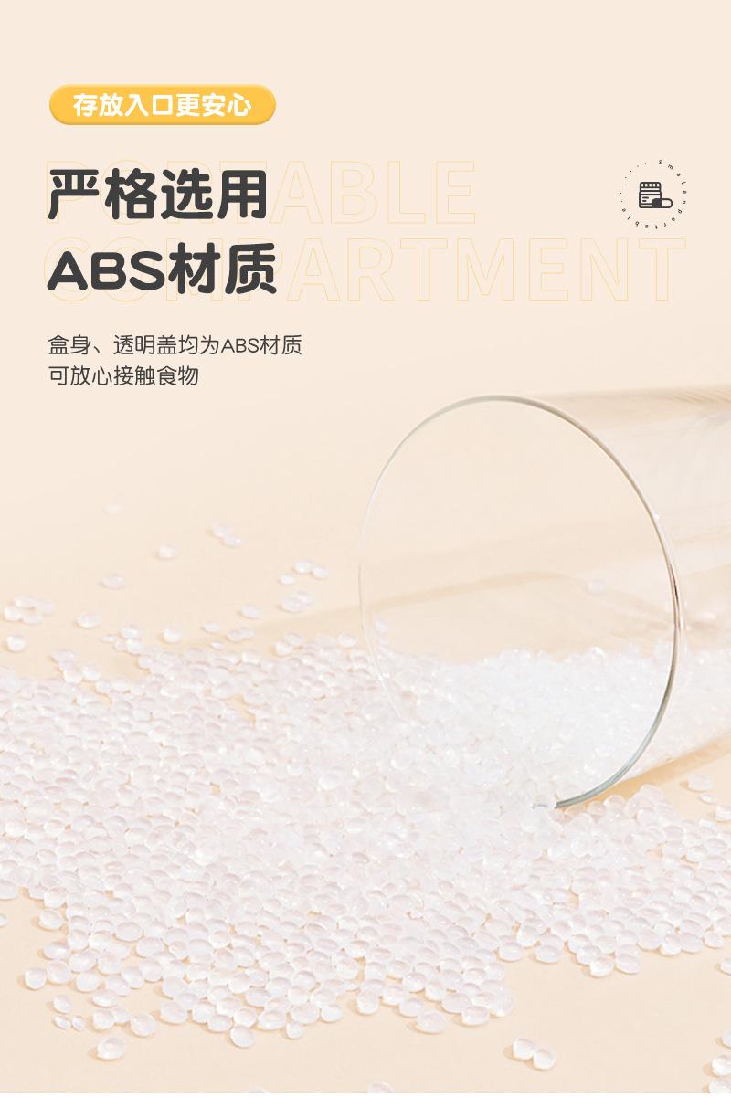 简尚详情(2)_12.jpg