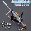 Periférico de Juego Arma de Héroe Físico Fantasía Rifle de Francotirador M200 Modelo de Aleación Pistola Figura Arma Pequeña de Metal Juguete