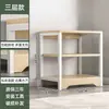 Estantería de Almacenamiento de Libros de Pie Organizador de Múltiples Niveles Estantes Color Madera Maciza Librero Estante de Almacenamiento de Oficina Gabinete Estantes Escalonados