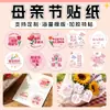 Adesivos em Estoque para o Dia das Mães, Adesivos de Buquê para Floricultura, Adesivos de Selagem com Mensagem de Bênção para Mães para Assar Bolo, Adesivos para Caixa de Presente