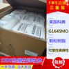 Película Kereng Sebs G1645Mo Hecha en Taiwán Película de Moldeo por Soplado de Partículas 1645 Tiene Plasticidad y Alta Elasticidad