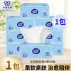 Papel de seda C&S, extra grande y grueso, papel de seda amigable con la piel, papel de servilleta, pañuelo facial, papel en rollo, paquete económico para el hogar, caja completa al por mayor