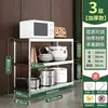 Prateleira de Armazenamento Multicamadas para Cozinha, Prateleira para Micro-ondas e Forno, Prateleira para Panelas, Prateleira de Chão de Aço Inoxidável de Três Camadas para Forno